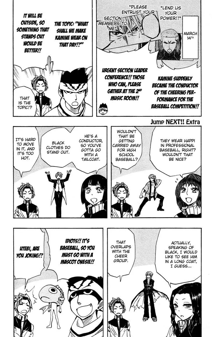 Soul Catcher(S) Chapter 38 - Page 21