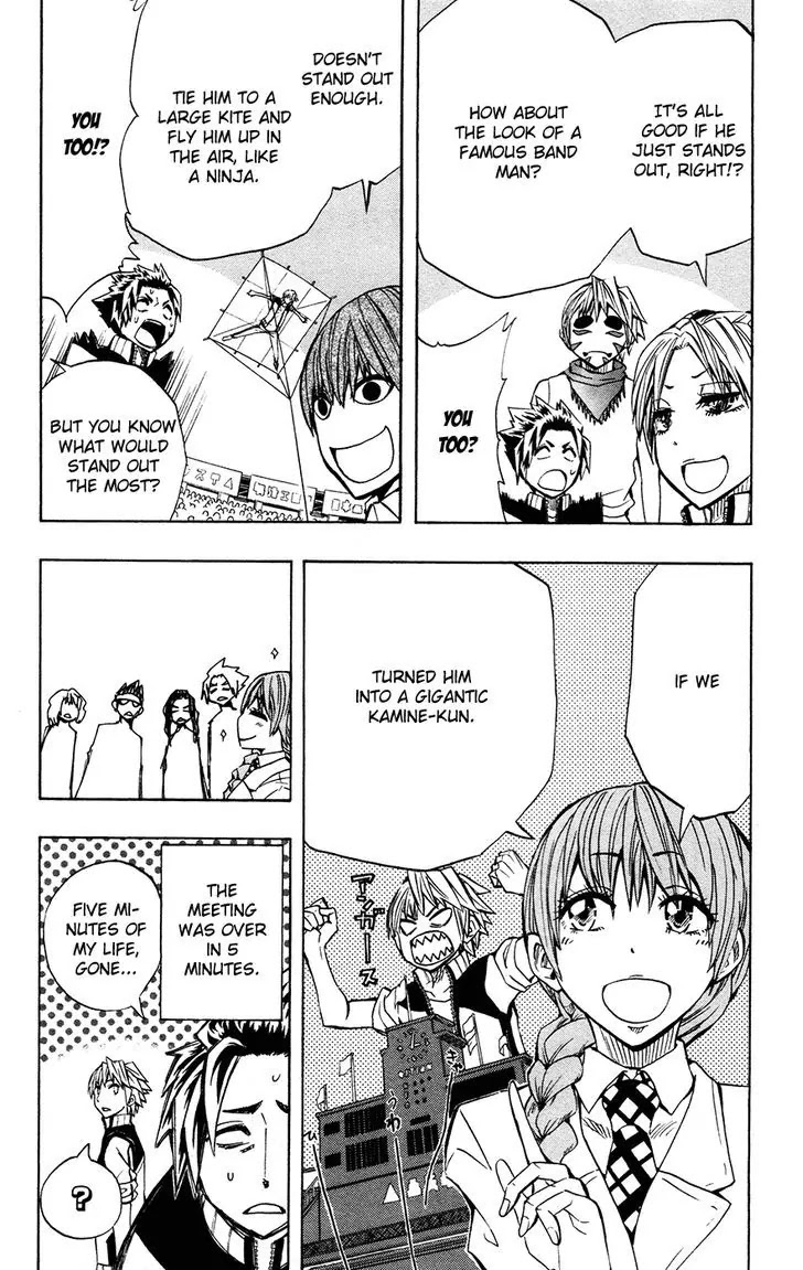 Soul Catcher(S) Chapter 38 - Page 22