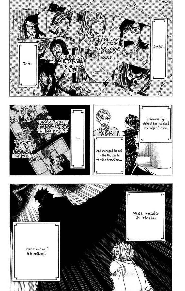 Soul Catcher(S) Chapter 38 - Page 6
