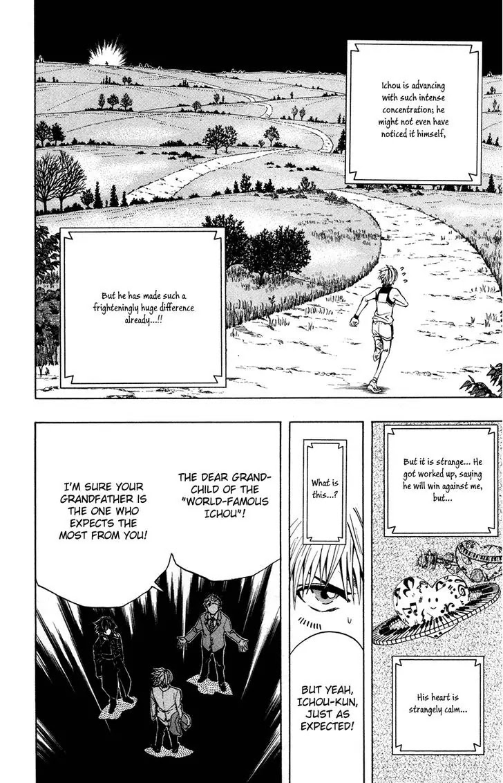 Soul Catcher(S) Chapter 38 - Page 7