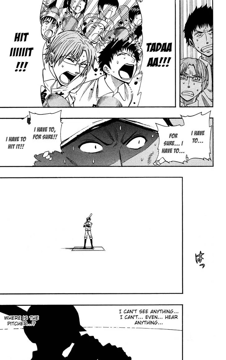 Soul Catcher(S) Chapter 39 - Page 14