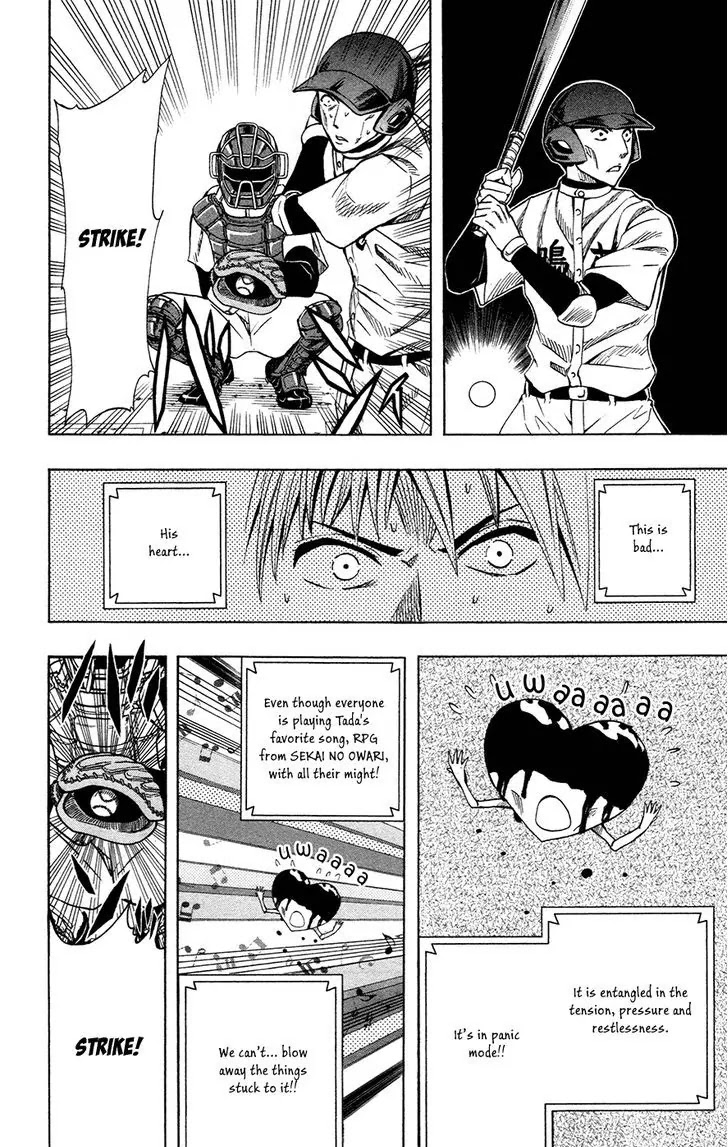 Soul Catcher(S) Chapter 39 - Page 15