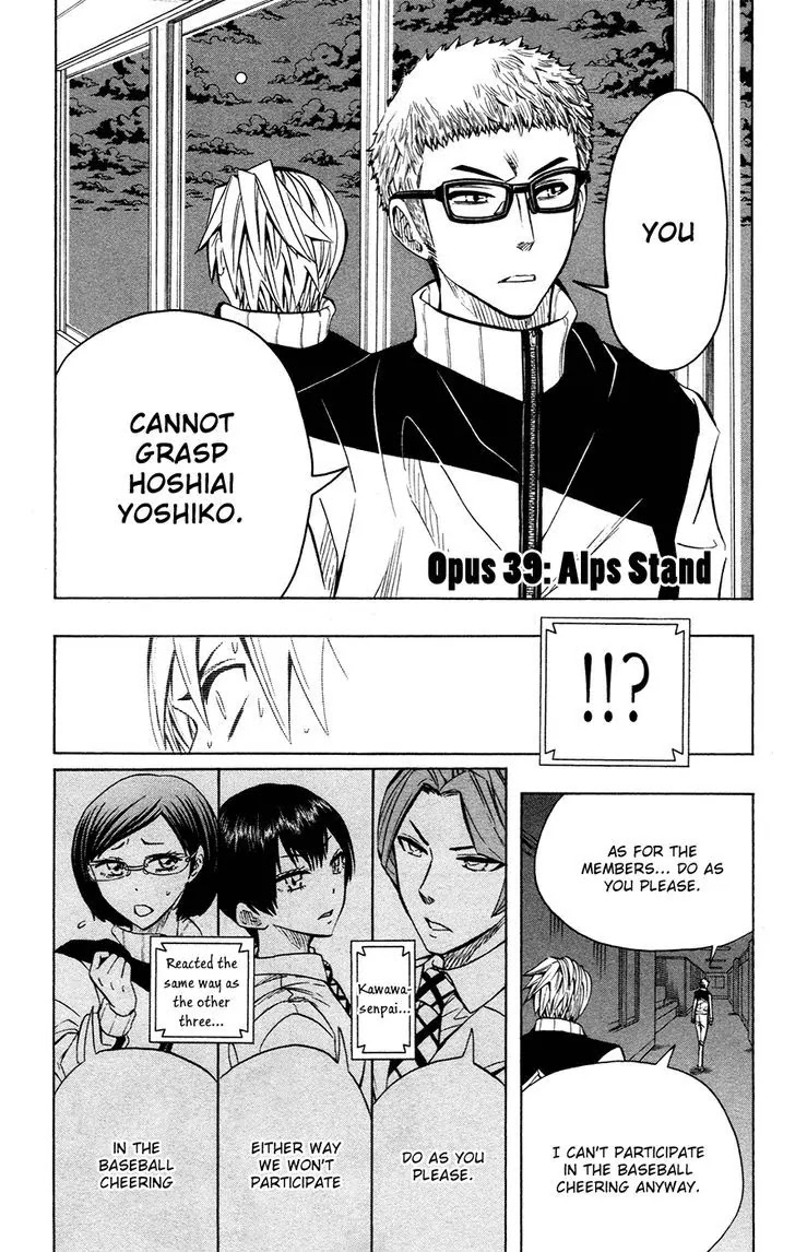 Soul Catcher(S) Chapter 39 - Page 3