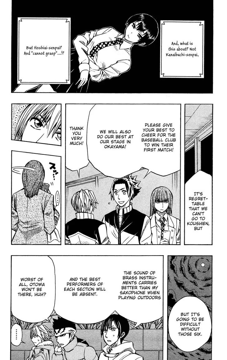 Soul Catcher(S) Chapter 39 - Page 4