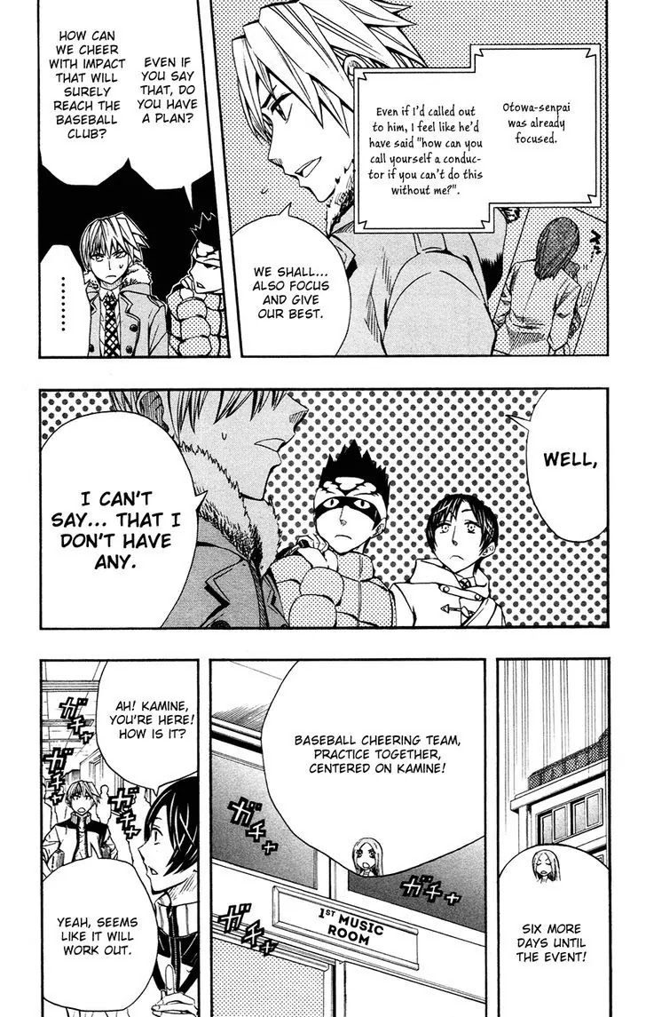 Soul Catcher(S) Chapter 39 - Page 5