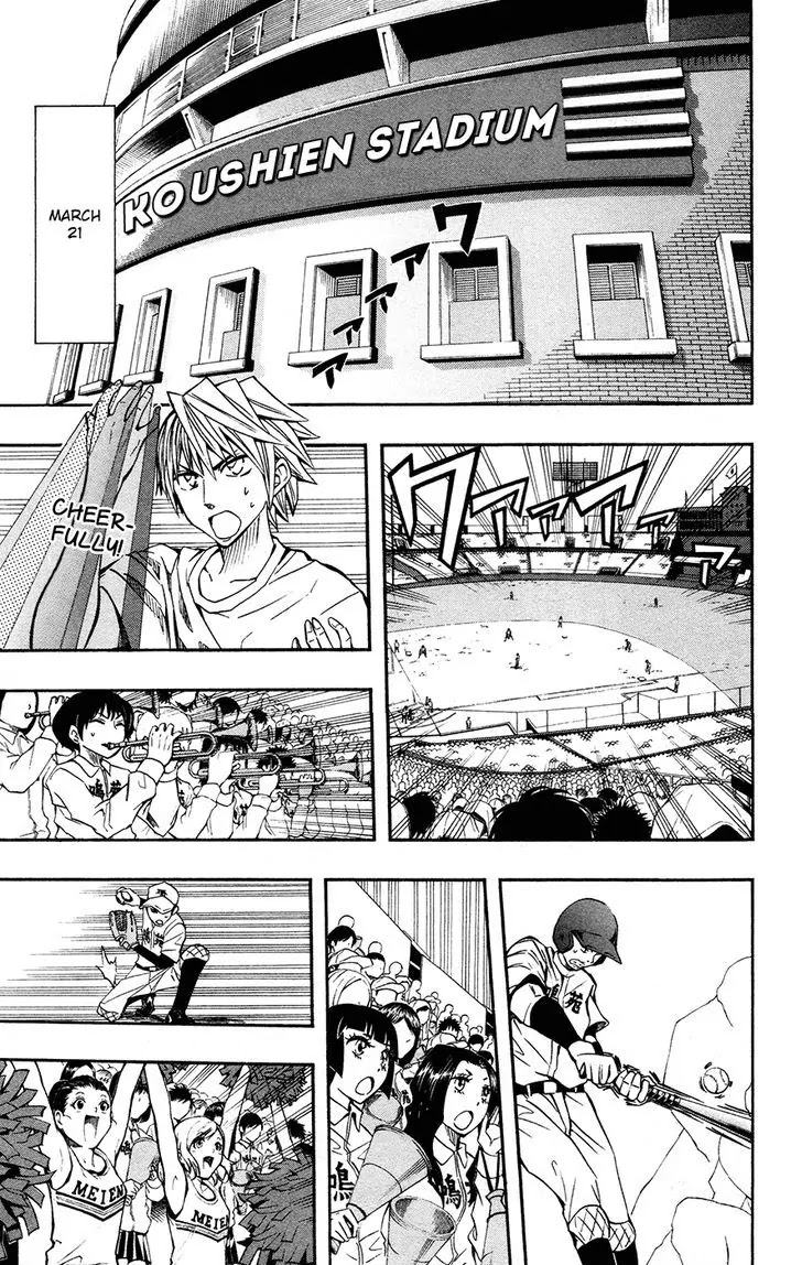 Soul Catcher(S) Chapter 39 - Page 8