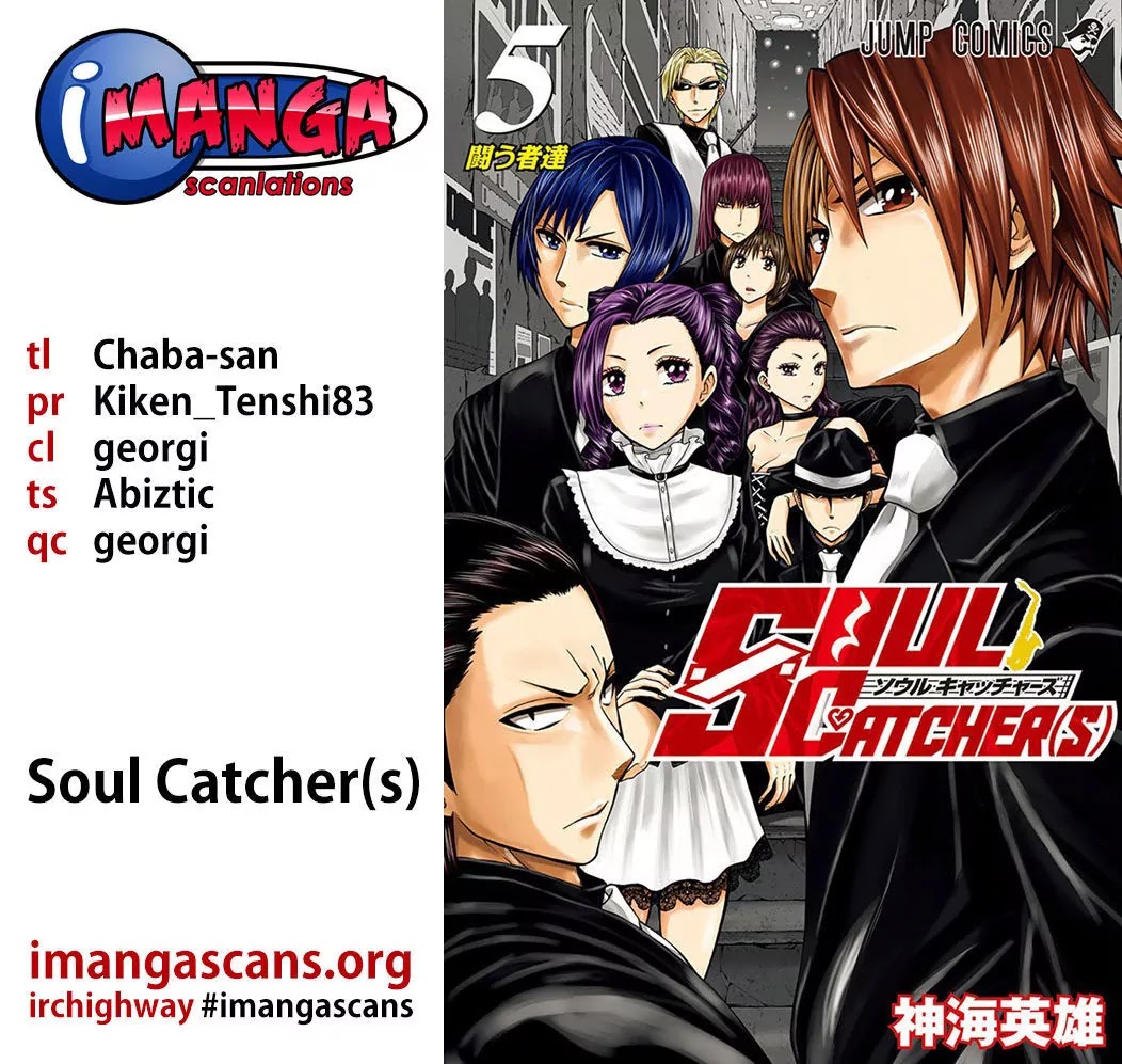 Soul Catcher(S) Chapter 40 - Page 1