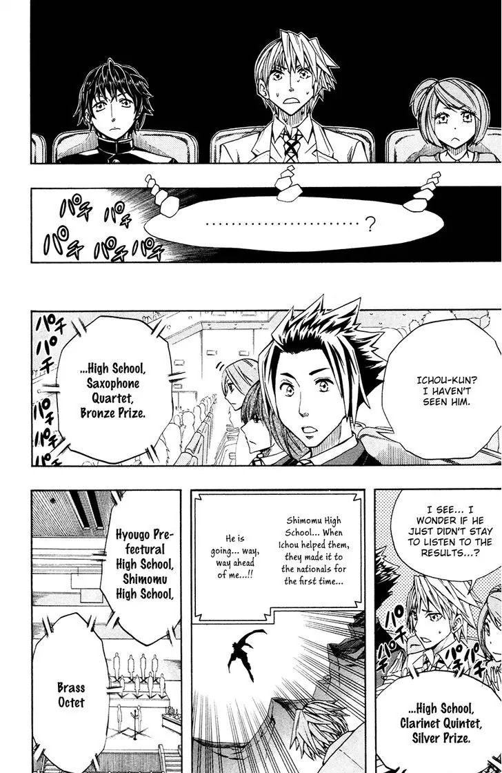 Soul Catcher(S) Chapter 40 - Page 15