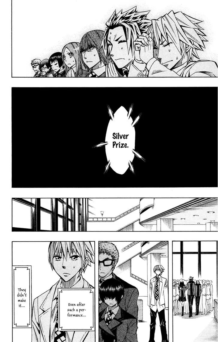 Soul Catcher(S) Chapter 40 - Page 17