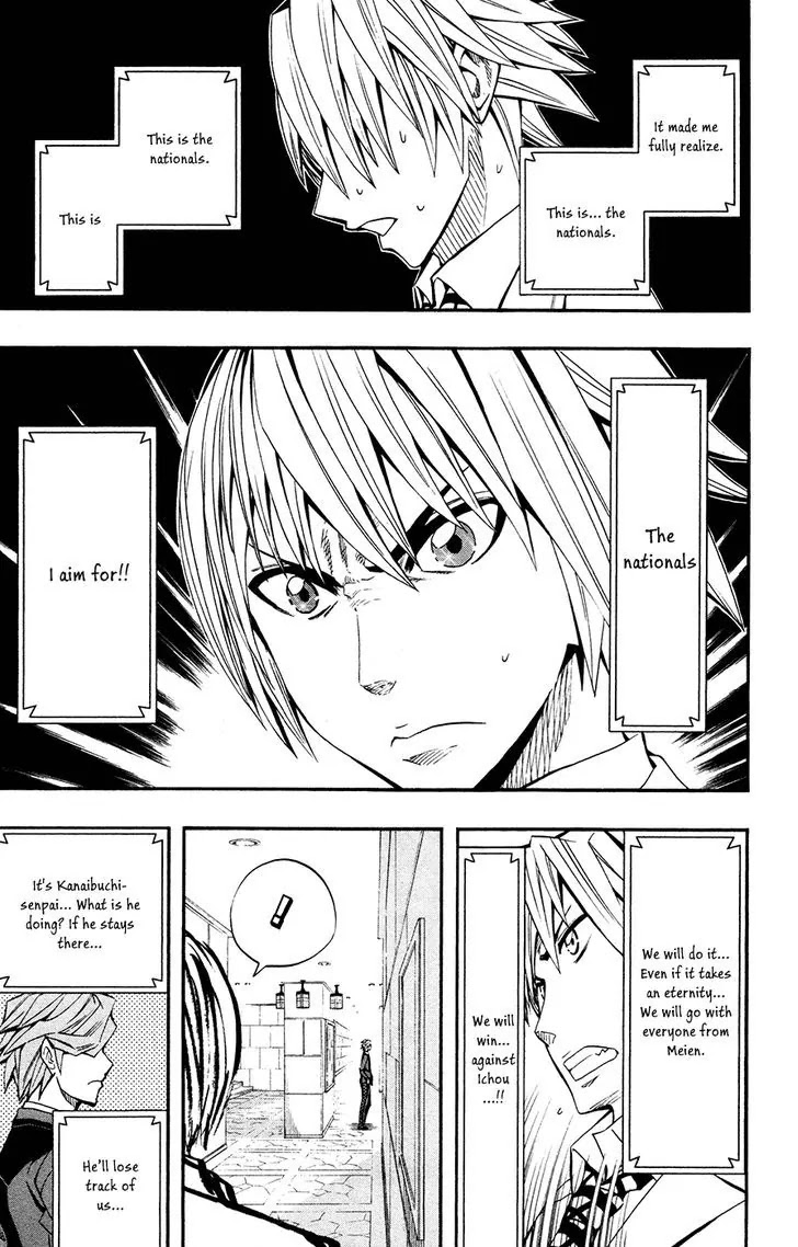 Soul Catcher(S) Chapter 40 - Page 18