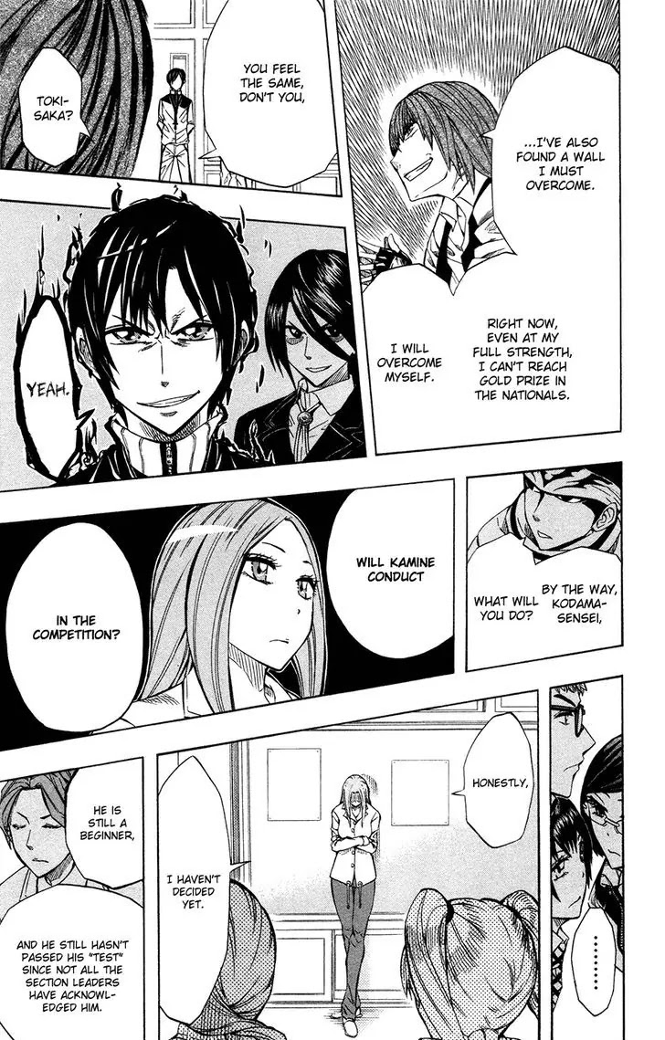 Soul Catcher(S) Chapter 41 - Page 16