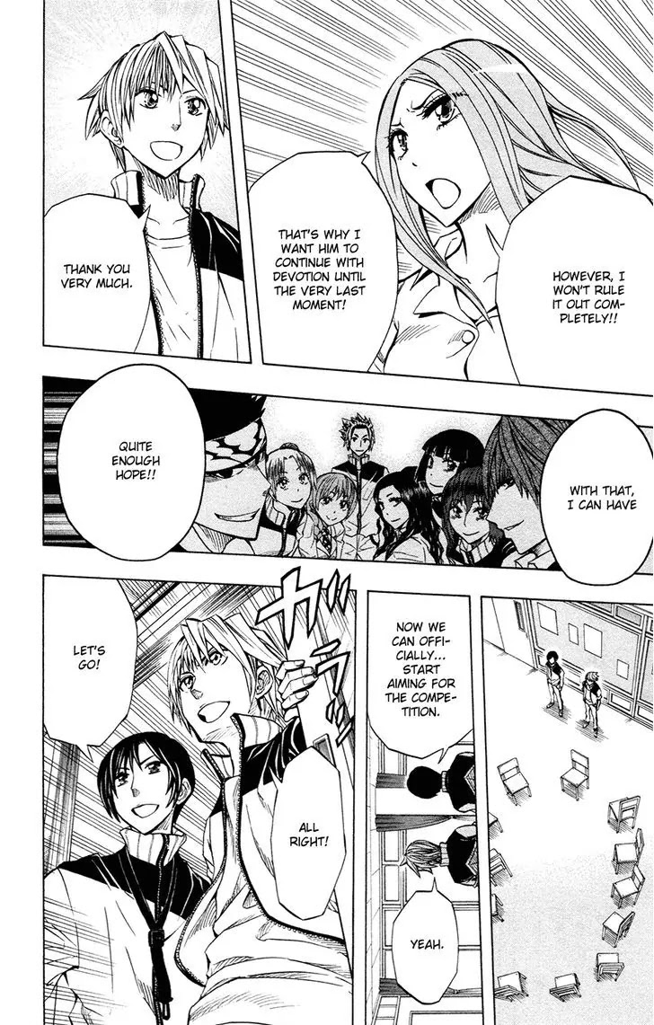 Soul Catcher(S) Chapter 41 - Page 17