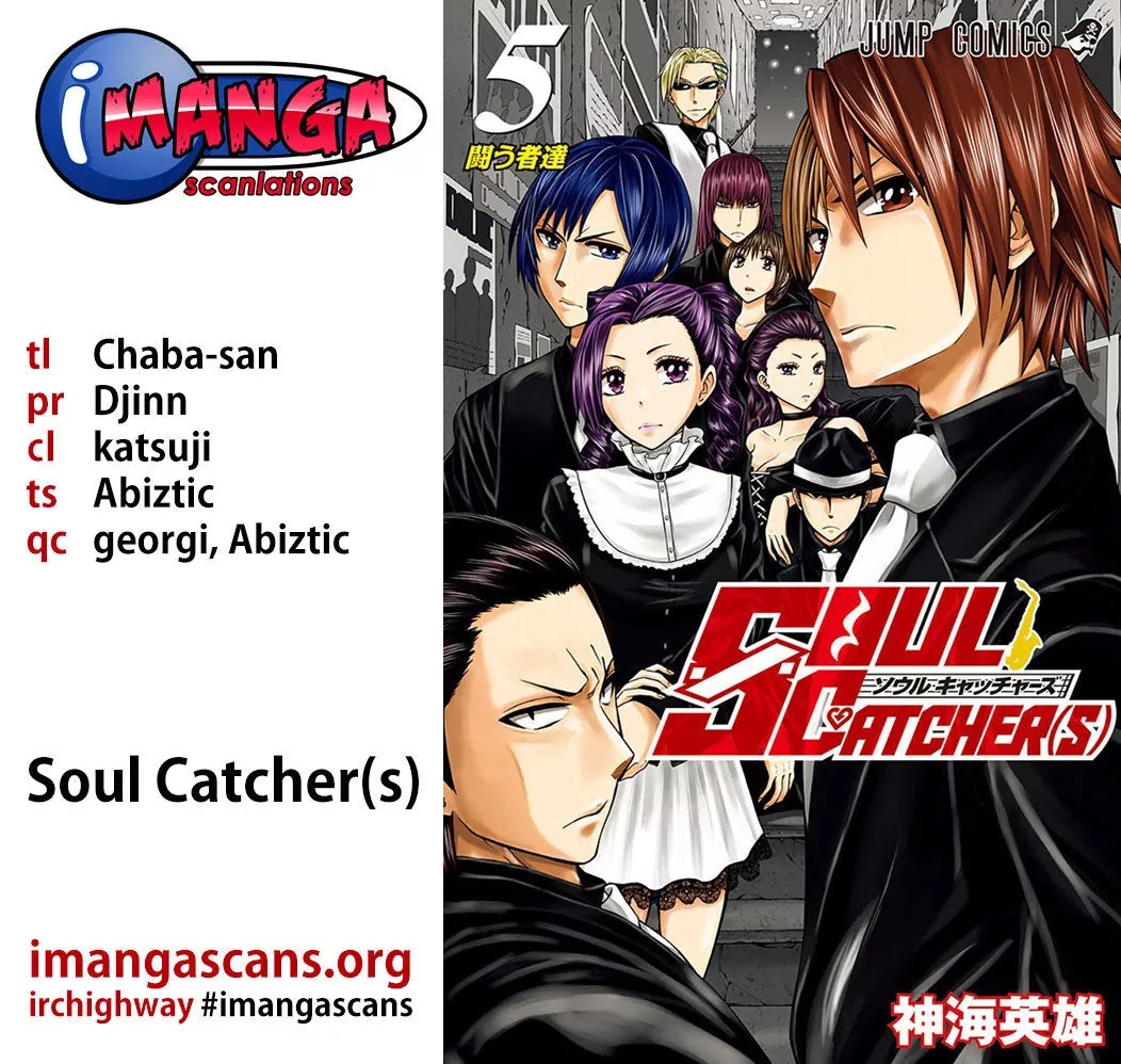 Soul Catcher(S) Chapter 41 - Page 20