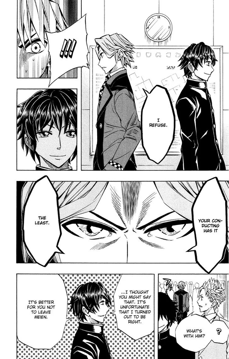 Soul Catcher(S) Chapter 41 - Page 6