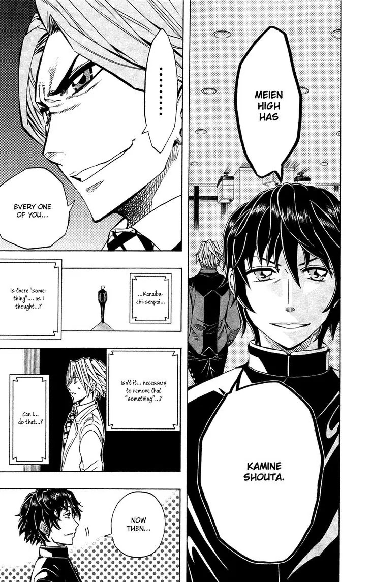 Soul Catcher(S) Chapter 41 - Page 7