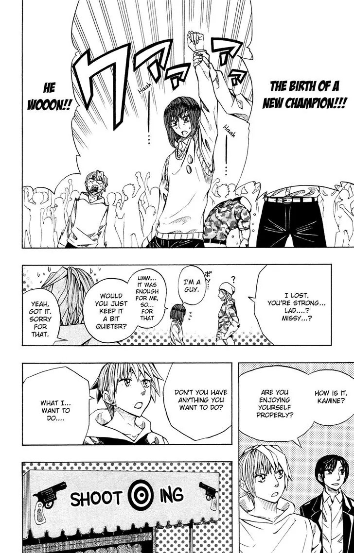Soul Catcher(S) Chapter 42 - Page 13
