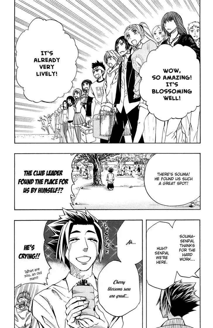 Soul Catcher(S) Chapter 42 - Page 4
