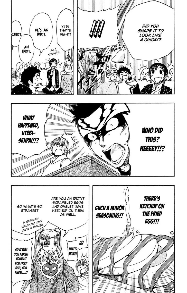 Soul Catcher(S) Chapter 42 - Page 6