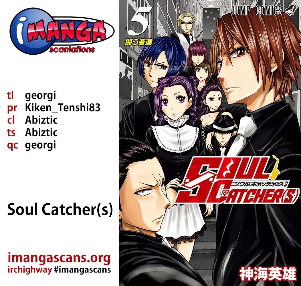 Soul Catcher(S) Chapter 43 - Page 1