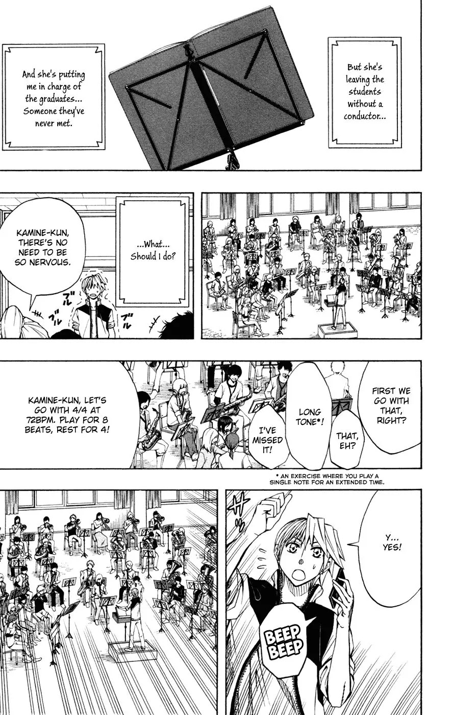 Soul Catcher(S) Chapter 43 - Page 12