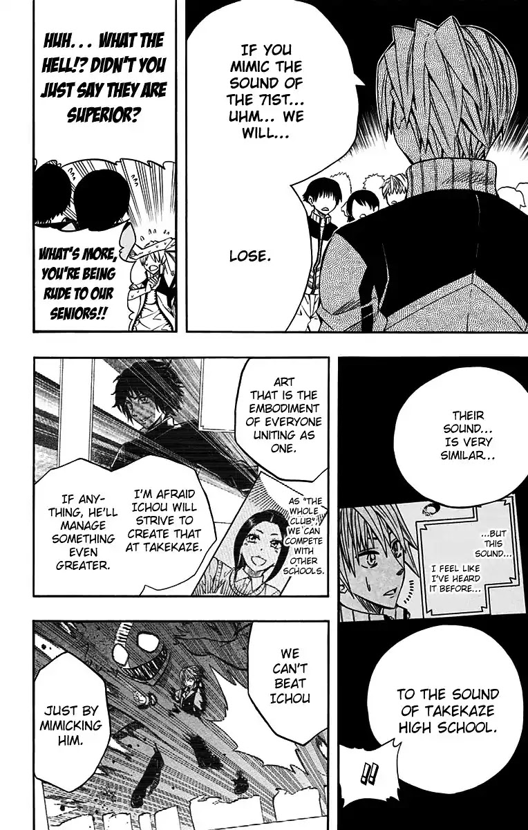 Soul Catcher(S) Chapter 44 - Page 13