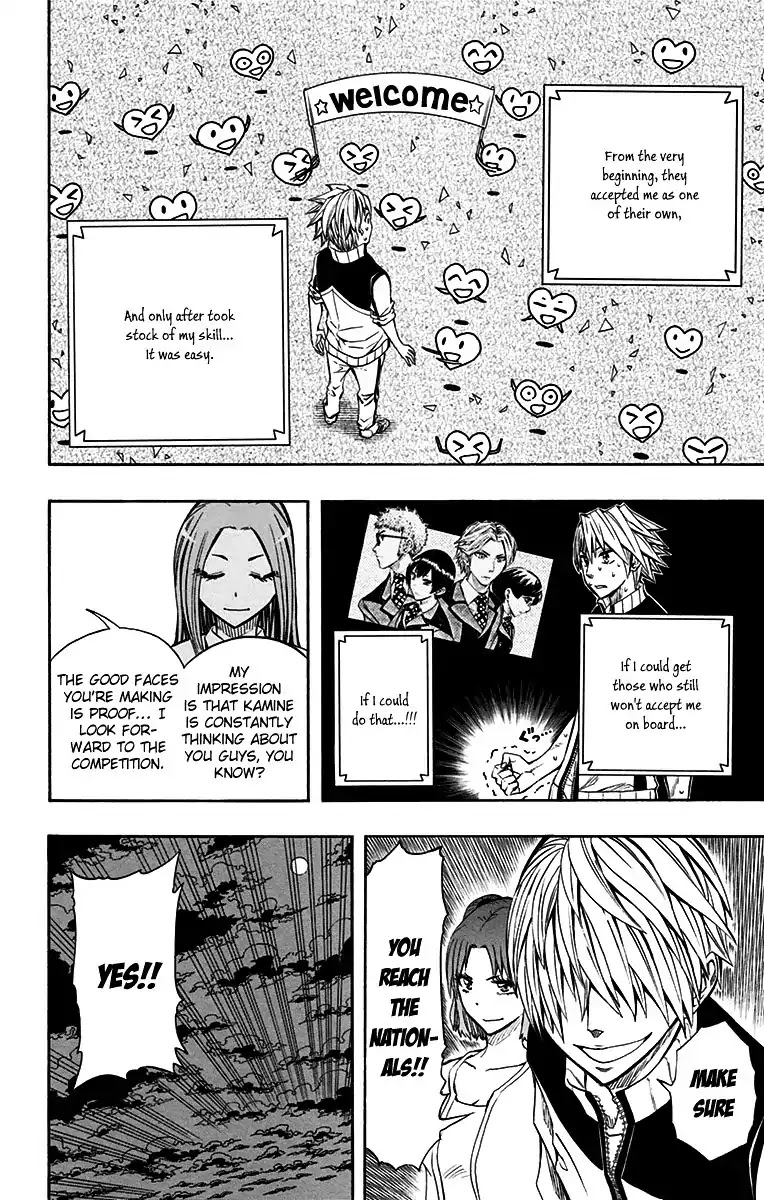 Soul Catcher(S) Chapter 44 - Page 17