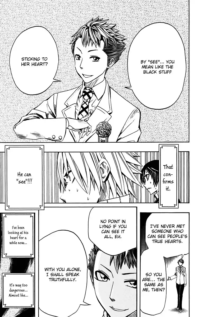 Soul Catcher(S) Chapter 45 - Page 12