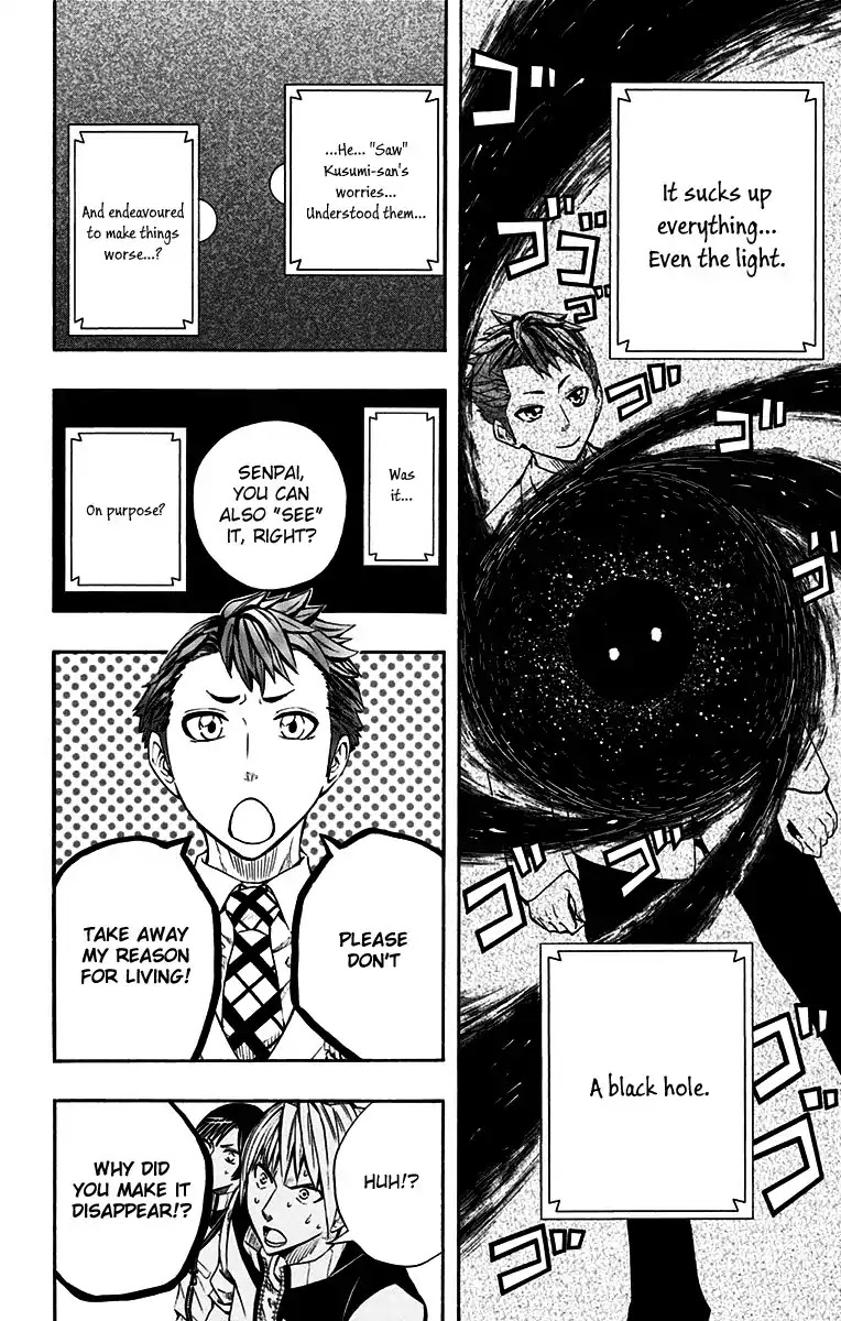 Soul Catcher(S) Chapter 45 - Page 13