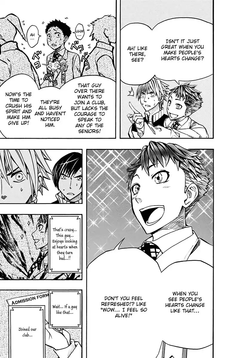 Soul Catcher(S) Chapter 45 - Page 14