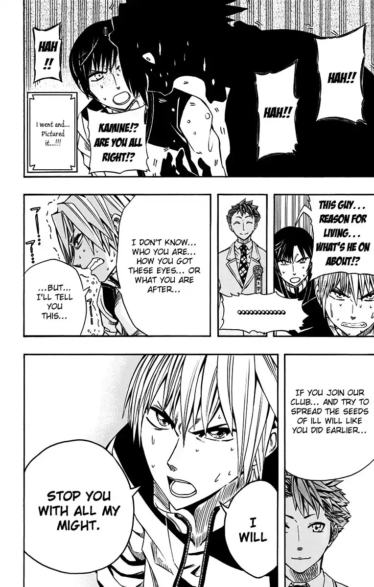 Soul Catcher(S) Chapter 45 - Page 18