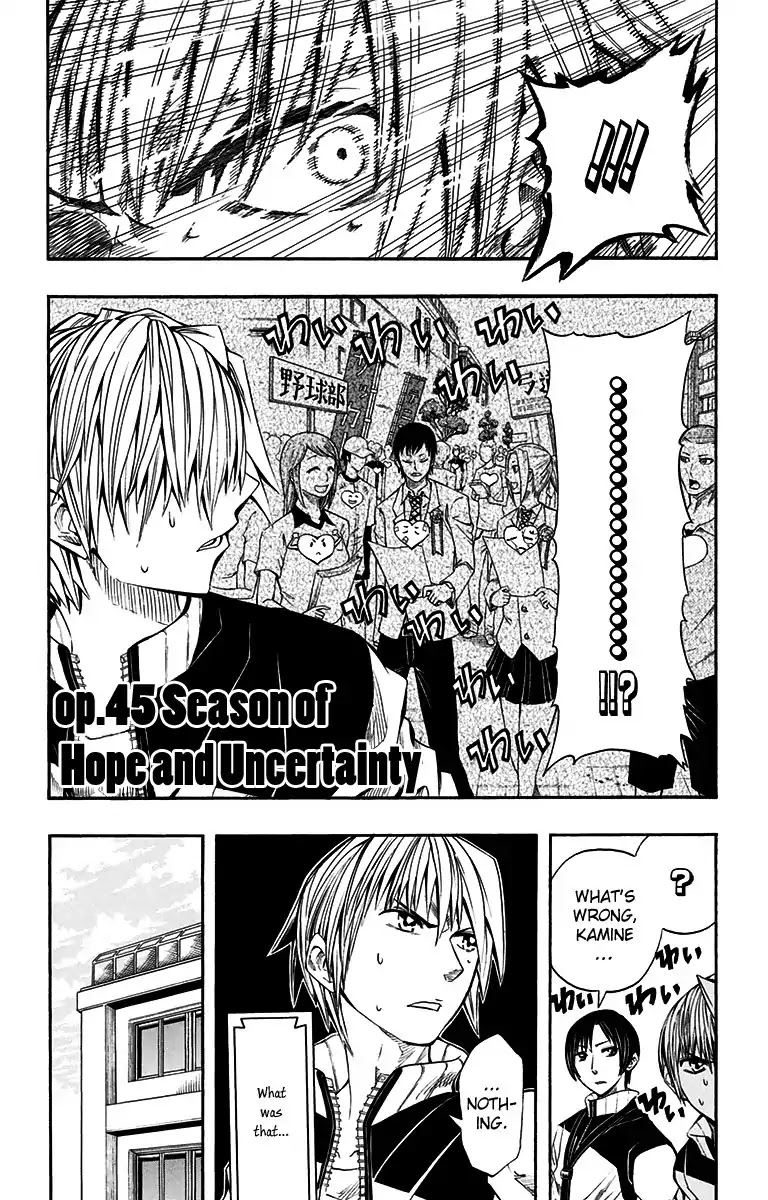 Soul Catcher(S) Chapter 45 - Page 3