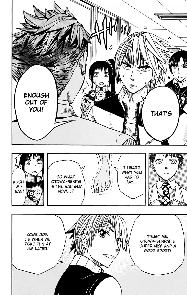 Soul Catcher(S) Chapter 45 - Page 9