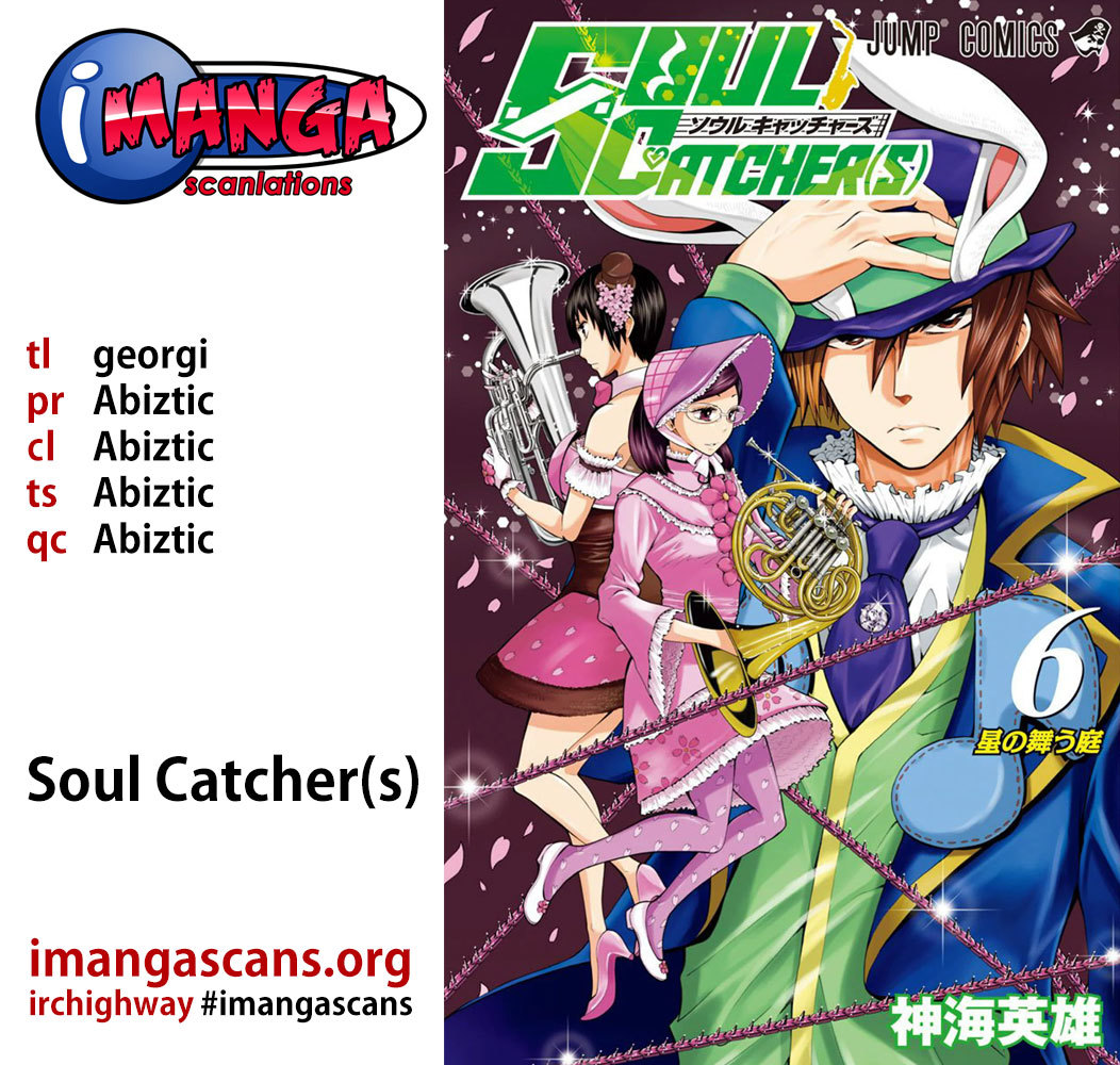 Soul Catcher(S) Chapter 47 - Page 1