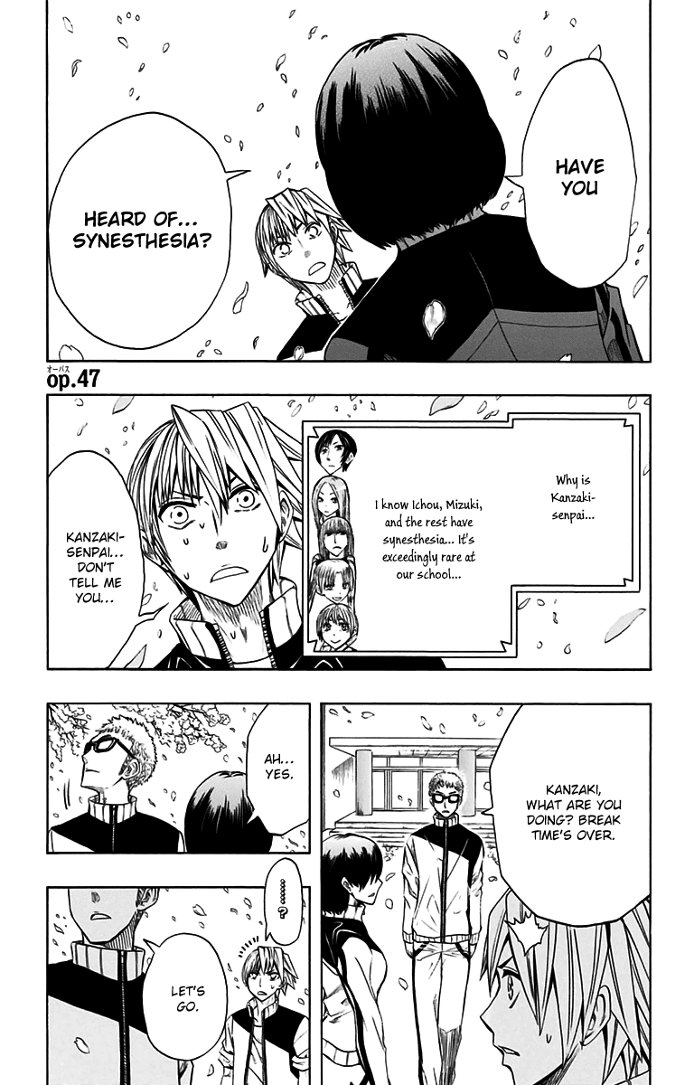 Soul Catcher(S) Chapter 47 - Page 2