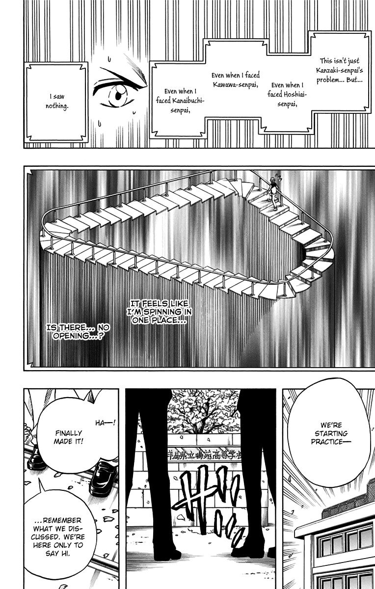 Soul Catcher(S) Chapter 47 - Page 13