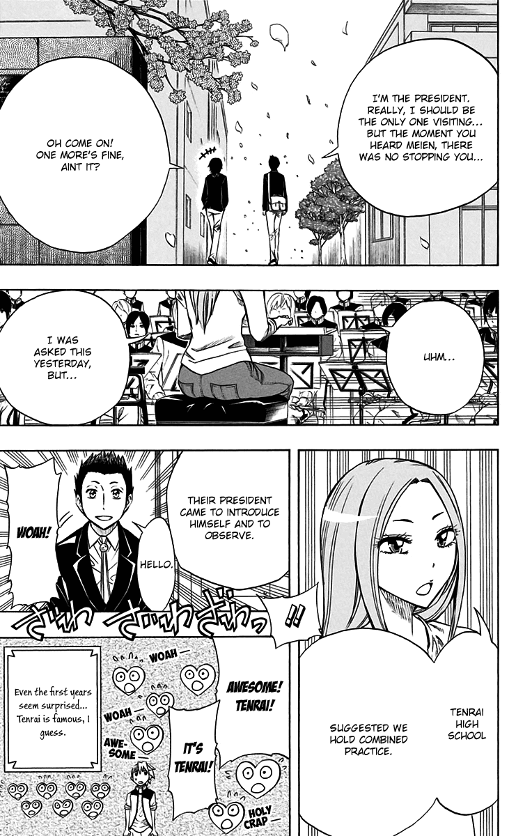 Soul Catcher(S) Chapter 47 - Page 14
