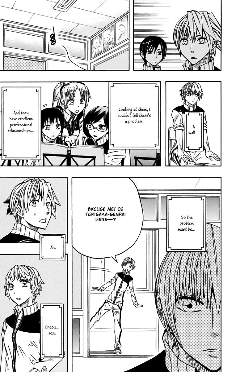 Soul Catcher(S) Chapter 47 - Page 8