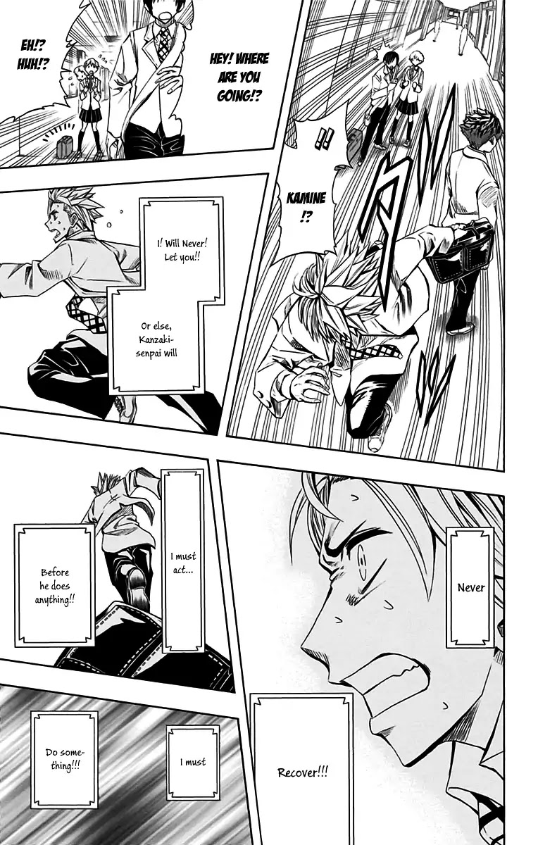 Soul Catcher(S) Chapter 48 - Page 12