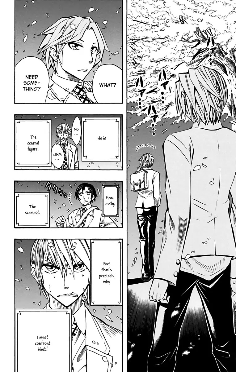 Soul Catcher(S) Chapter 48 - Page 13