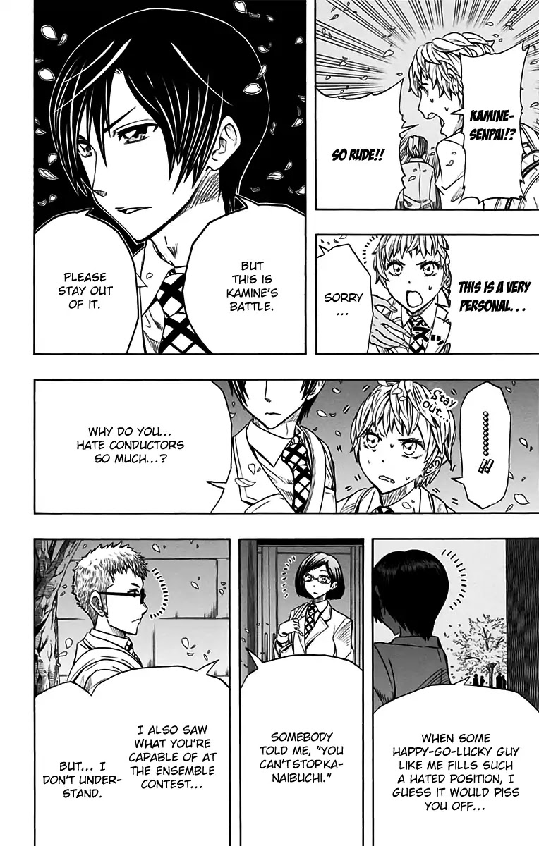 Soul Catcher(S) Chapter 48 - Page 15