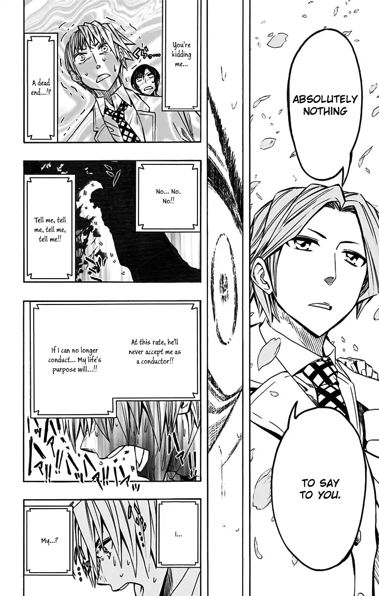 Soul Catcher(S) Chapter 48 - Page 17