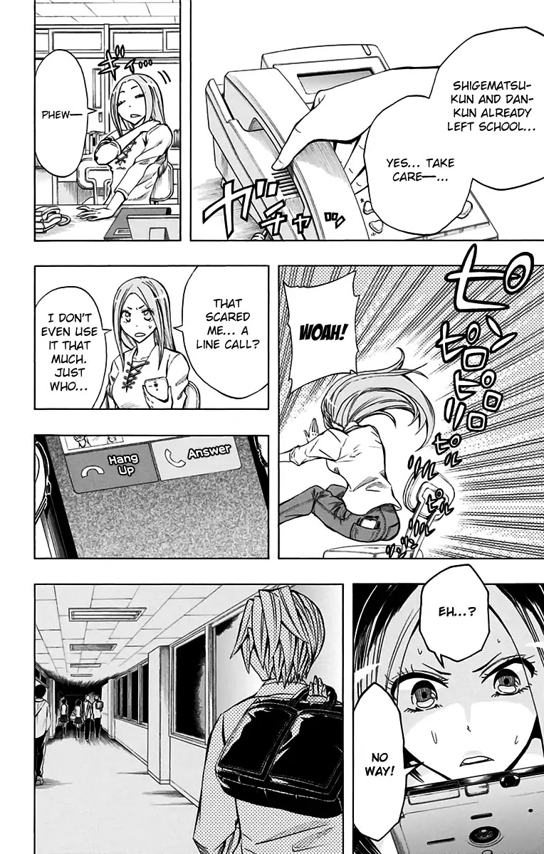 Soul Catcher(S) Chapter 48 - Page 9