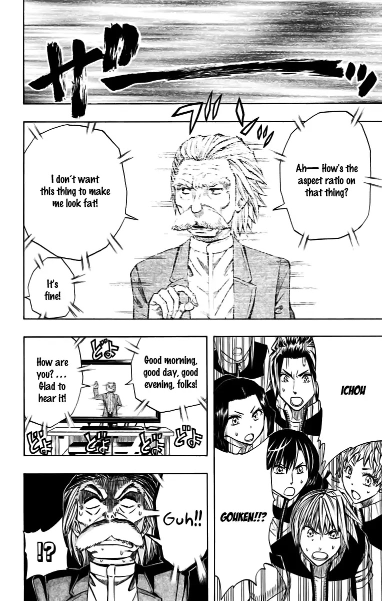Soul Catcher(S) Chapter 49 - Page 16