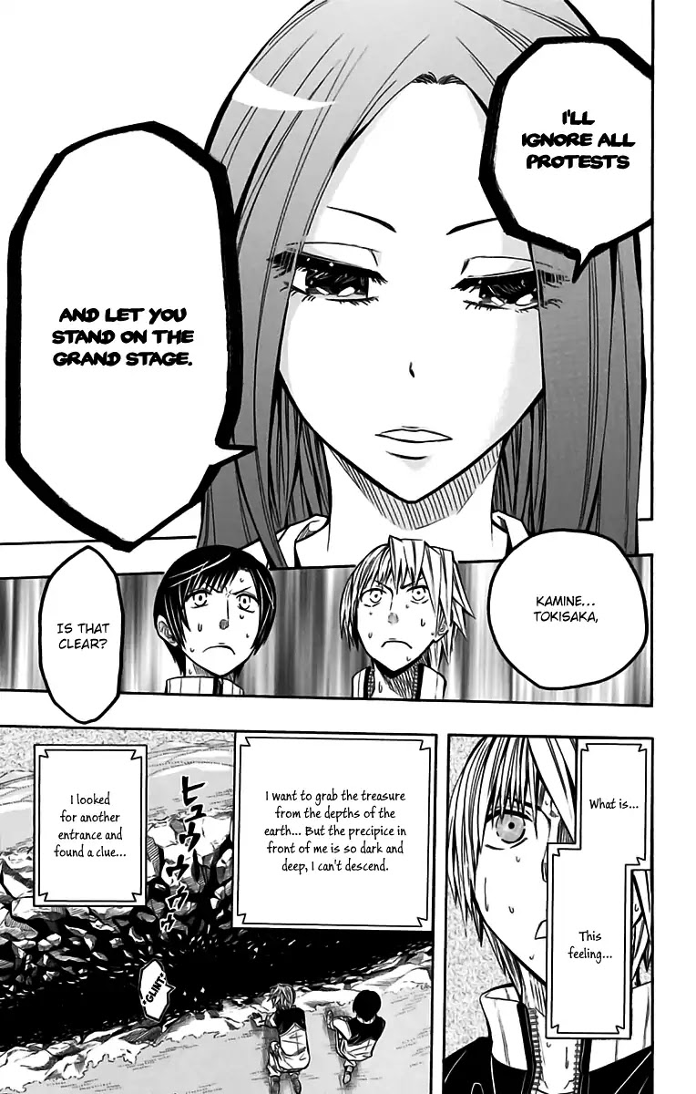 Soul Catcher(S) Chapter 49 - Page 21
