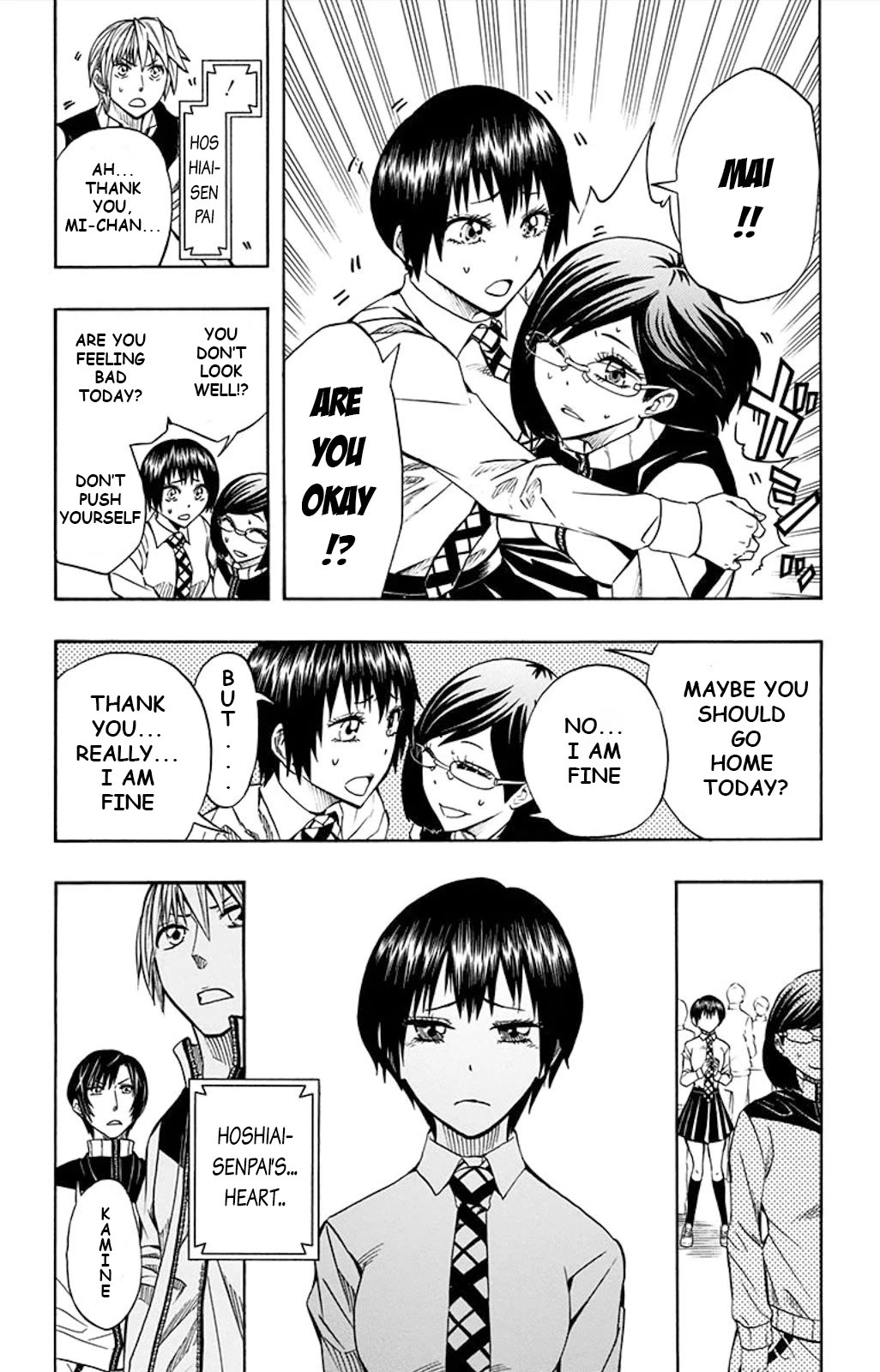 Soul Catcher(S) Chapter 50 - Page 3