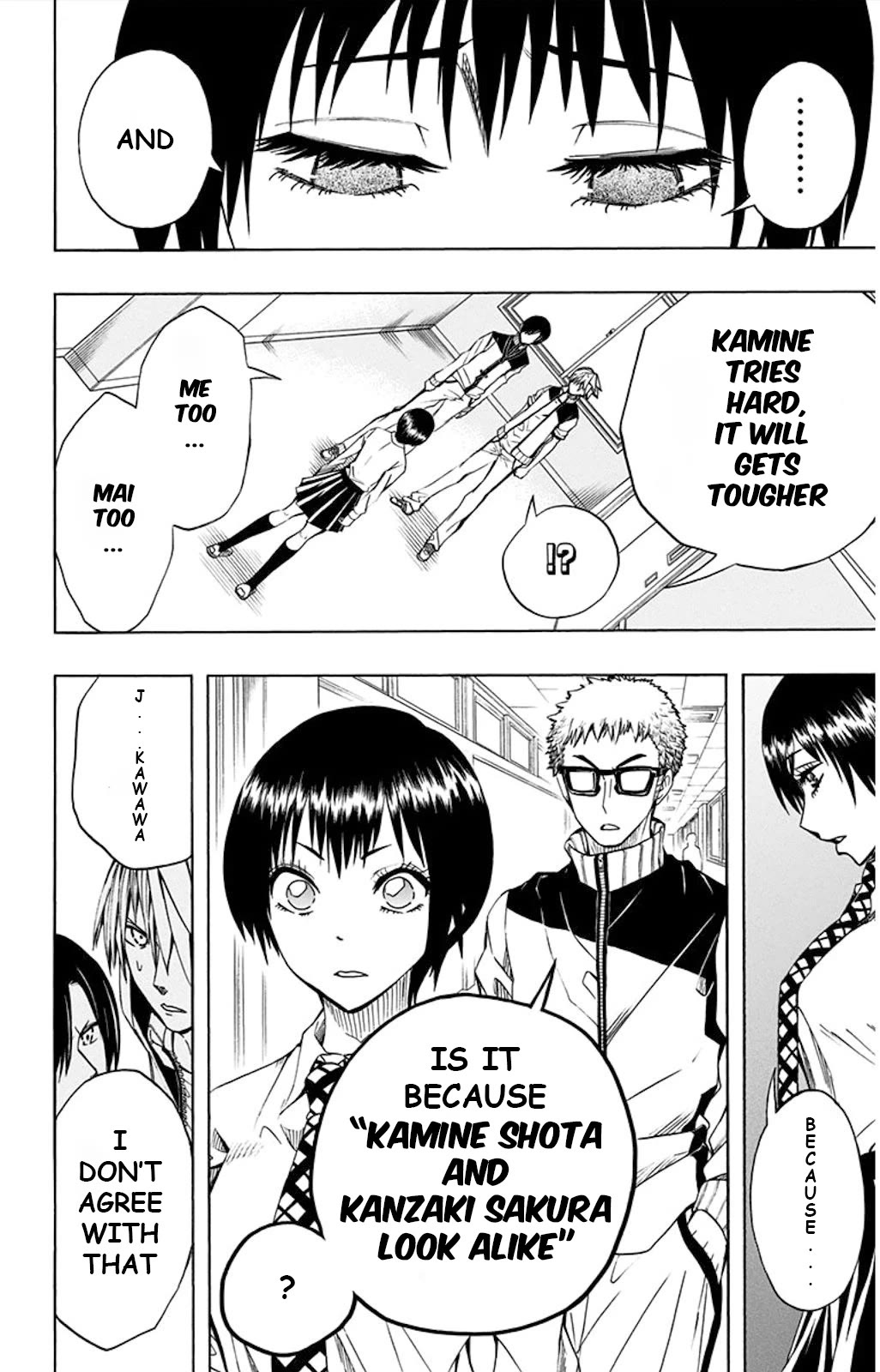 Soul Catcher(S) Chapter 50 - Page 7