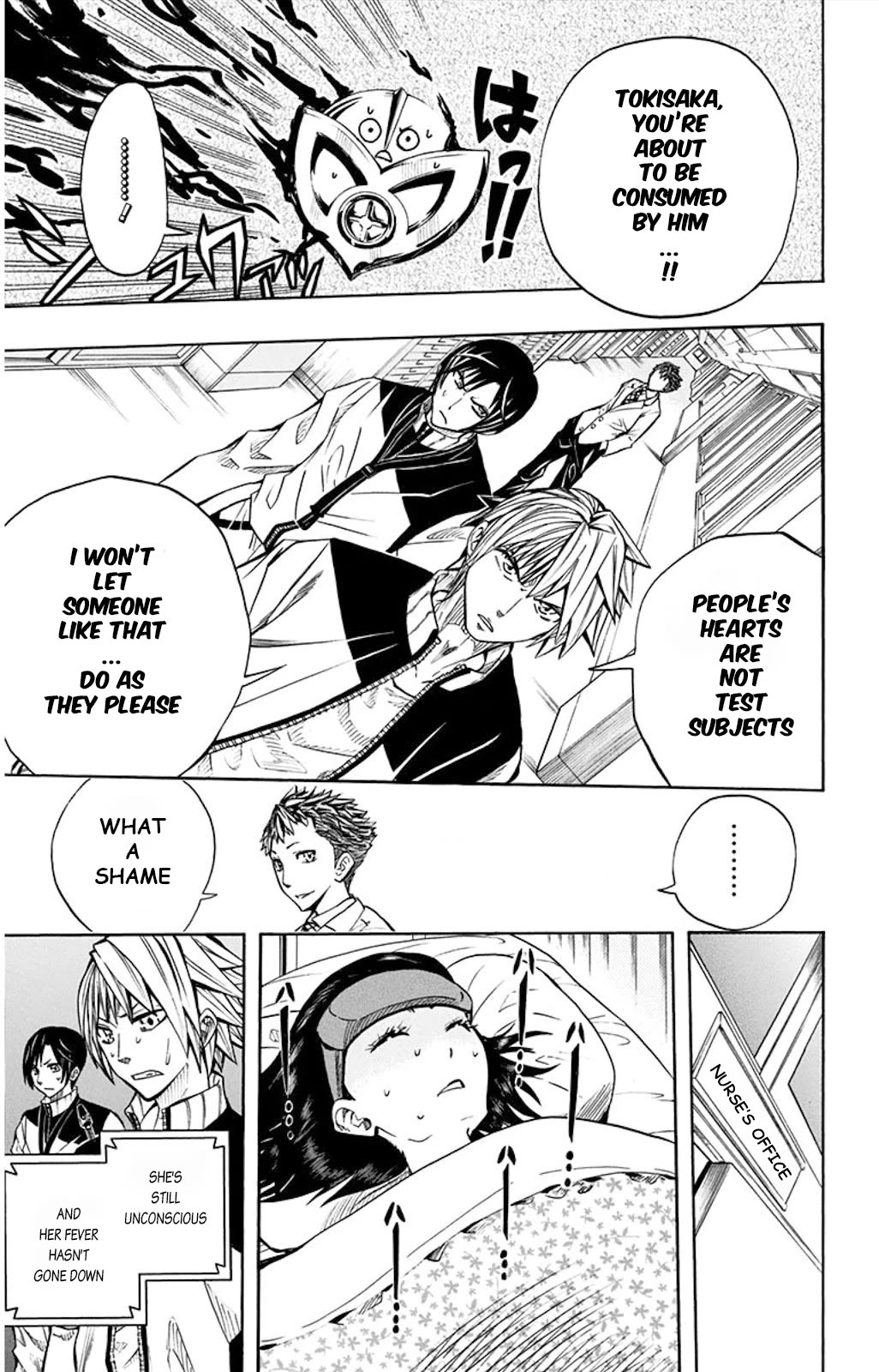 Soul Catcher(S) Chapter 51 - Page 8