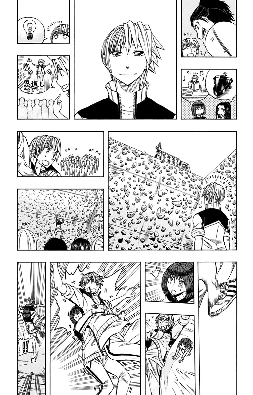 Soul Catcher(S) Chapter 52 - Page 20