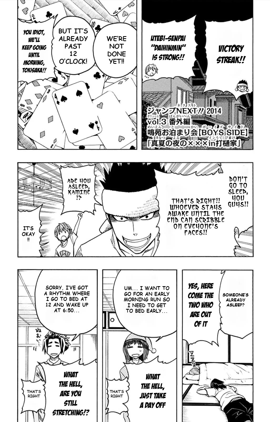 Soul Catcher(S) Chapter 52 - Page 22