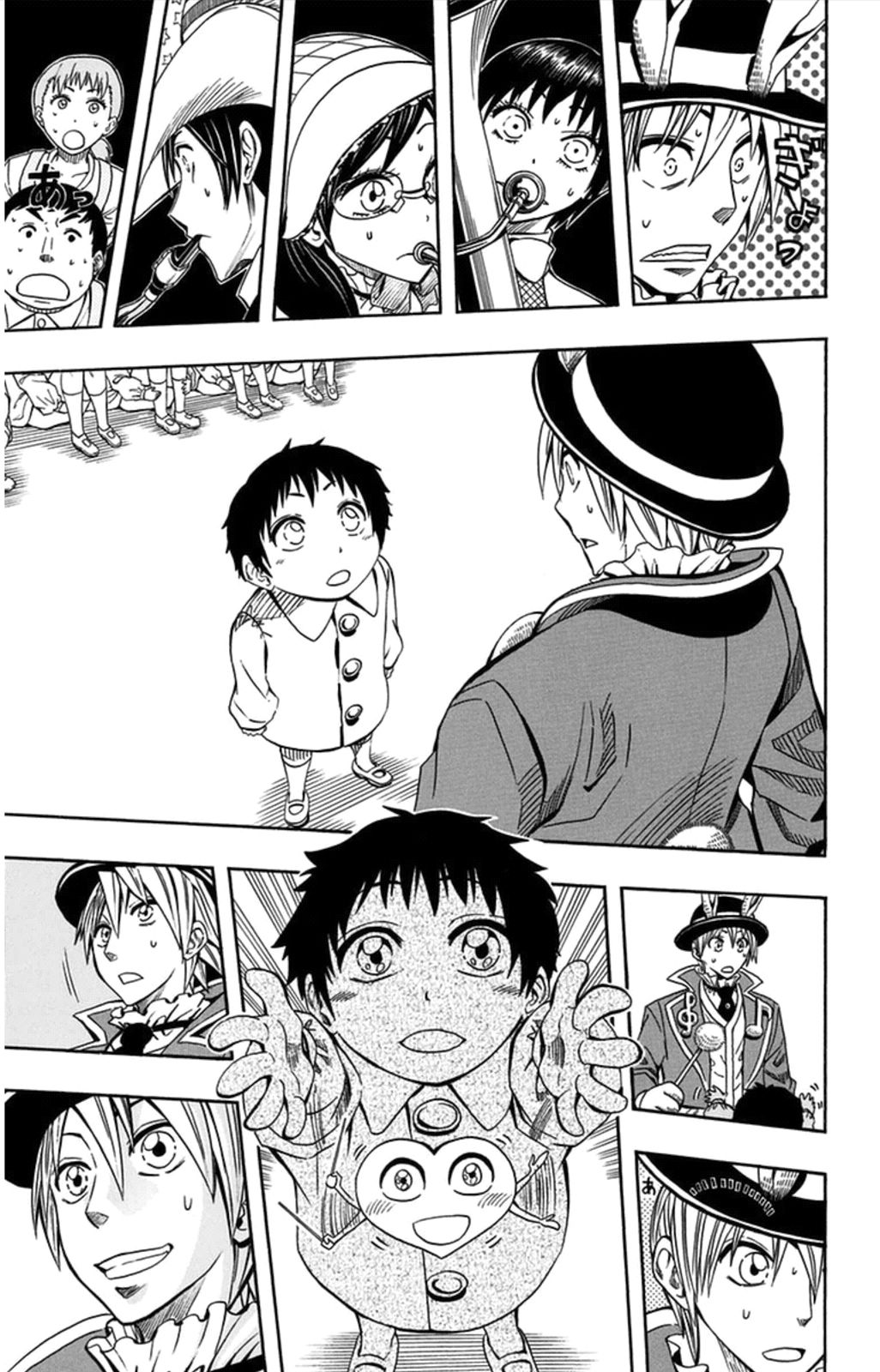 Soul Catcher(S) Chapter 53 - Page 22